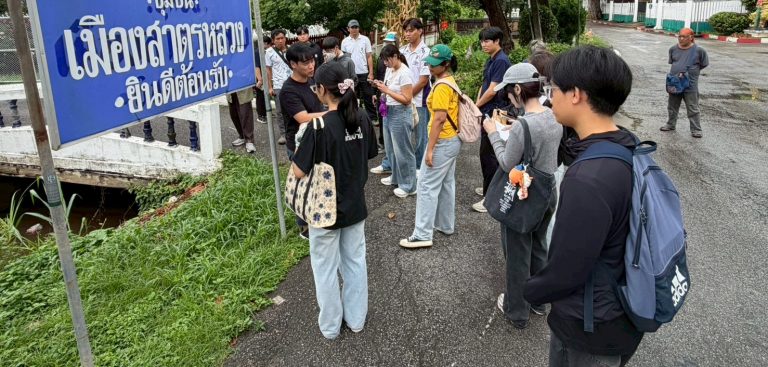 คลินิกกฎหมายสิ่งแวดล้อมลงพื้นที่สำรวจสิ่งแวดล้อมเมือง อ.เมือง จ.เชียงใหม่ 1/2569